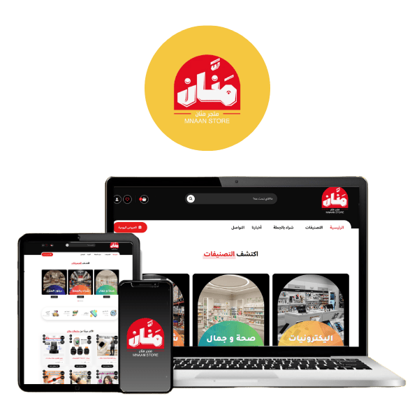 متجر منان للدروبشيبنج