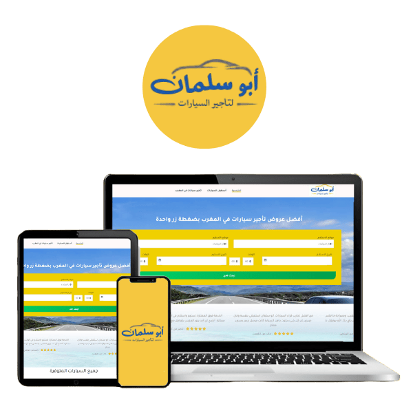 موقع لتأجير السيارات اونلاين