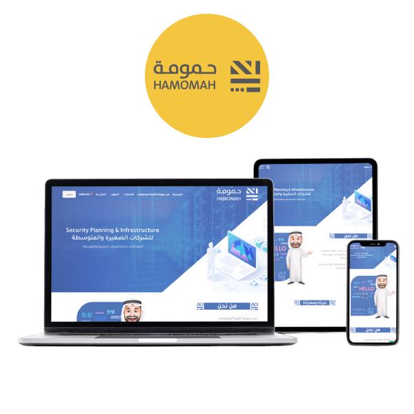 حمومة لتكنولوجيا المعلومات