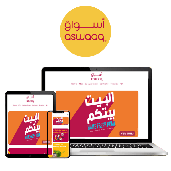 متجر أسواق بالسعودية
