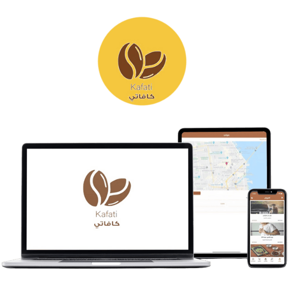 تطبيق لكافية وللحجز اونلاين