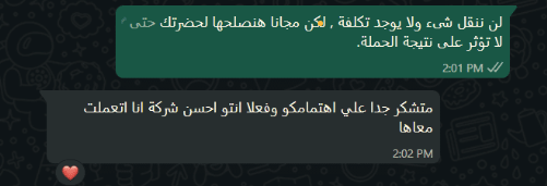 تقييم أسد لبرمجة المواقع والتطبيقات احسن شركة لبرمجة المواقع وادارة المشاريع (10)