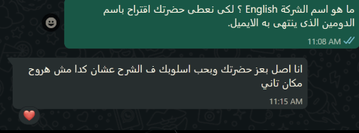 تقييم أسد لبرمجة المواقع والتطبيقات احسن شركة لبرمجة المواقع وادارة المشاريع (11)