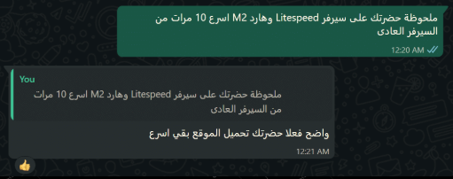 تقييم أسد لبرمجة المواقع والتطبيقات احسن شركة لبرمجة المواقع وادارة المشاريع (3)
