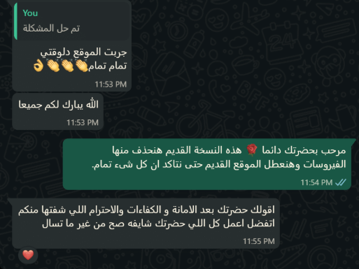تقييم أسد لبرمجة المواقع والتطبيقات احسن شركة لبرمجة المواقع وادارة المشاريع (4)