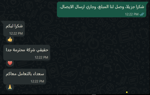 تقييم أسد لبرمجة المواقع والتطبيقات احسن شركة لبرمجة المواقع وادارة المشاريع (5)