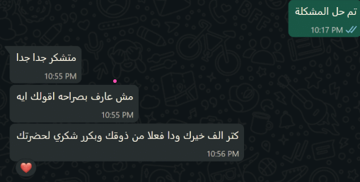 تقييم أسد لبرمجة المواقع والتطبيقات احسن شركة لبرمجة المواقع وادارة المشاريع (6)