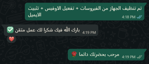 تقييم أسد لبرمجة المواقع والتطبيقات احسن شركة لبرمجة المواقع وادارة المشاريع