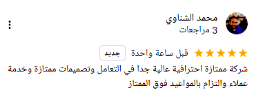 elshenawy-2