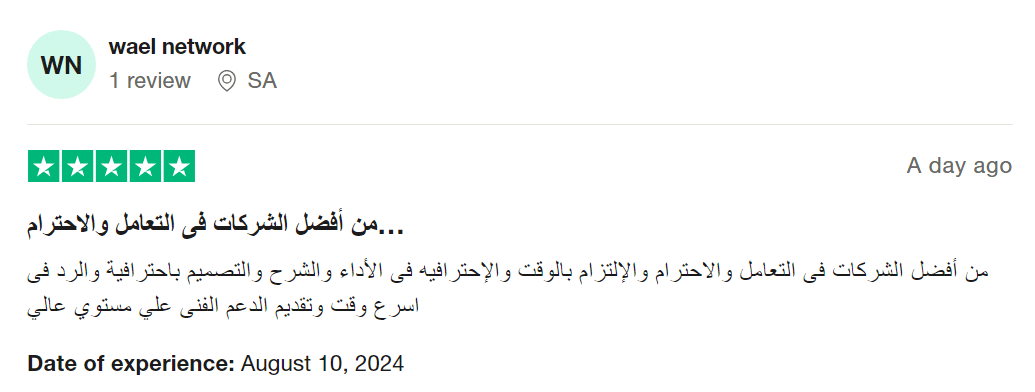 تقييم أسد لبرمجة المواقع والتطبيقات احسن شركة لبرمجة المواقع وادارة المشاريع (18)
