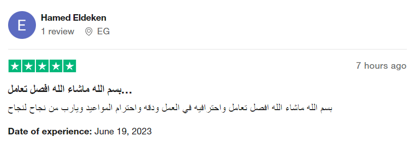 تقييم أسد لبرمجة المواقع والتطبيقات احسن شركة لبرمجة المواقع وادارة المشاريع (19)