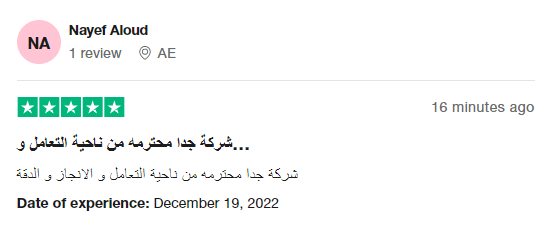 تقييم أسد لبرمجة المواقع والتطبيقات احسن شركة لبرمجة المواقع وادارة المشاريع (20)