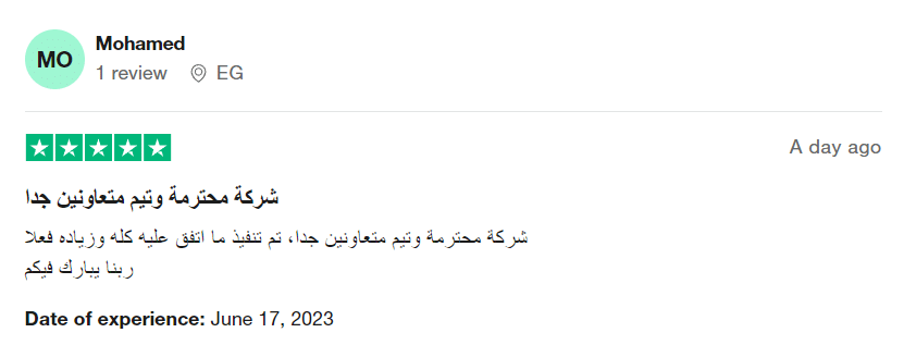 تقييم أسد لبرمجة المواقع والتطبيقات احسن شركة لبرمجة المواقع وادارة المشاريع (23)